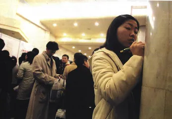 生活质量排行和工资地区差