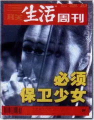 读者来信(177)