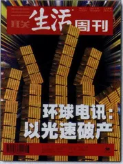 读者来信(182)
