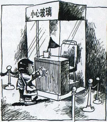 生活圆桌(192)1