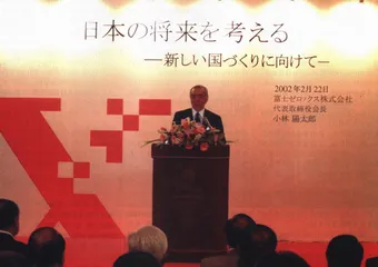 富士施乐的新纸张