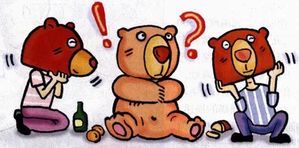 思想工作:熊是怎么回事