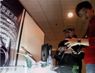 中国无线通信服务干线1