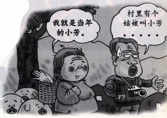 生活圆桌(185)1