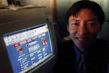 中国无线通信服务干线4