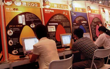 中国无线通信服务干线5