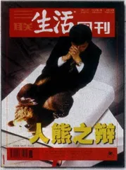 读者来信(185)