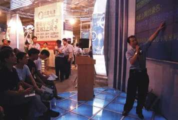 中国移动：运营商的角色扮演3