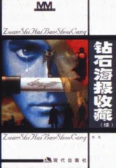阅读：希区柯克和纳兰性德2