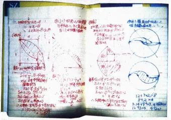 人熊之辩5