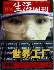 读者来信(178)