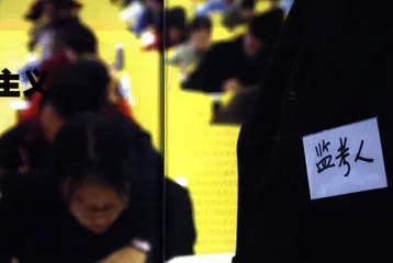 基础教育与功利主义
