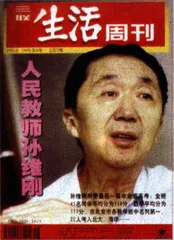 读者来信(178)1