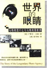 阅读：天下第一的摄影团体
