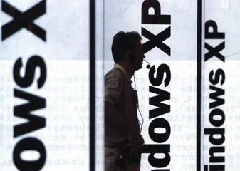 公司报道：软件金山的一角1