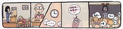 思想工作：良心为振铃所召
