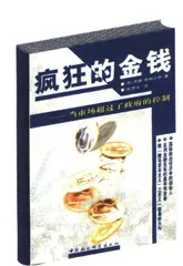 阅读：让人民继续享受去吧