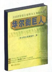 阅读：让人民继续享受去吧1