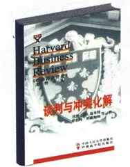 阅读：让人民继续享受去吧2