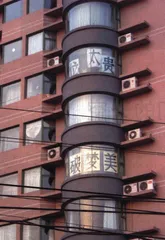 评论：我们都是弱势群体