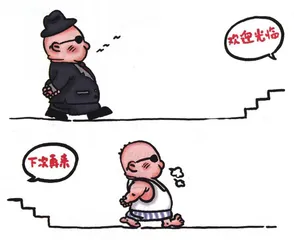 带叉烧包上茶楼