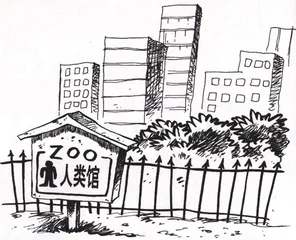 生活圆桌(189)