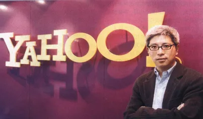 公司报道：雅虎中国：寻找中的世界杯