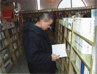 “知识就是力量”与挠痒2