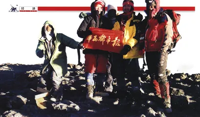 商业登山的海拔高度