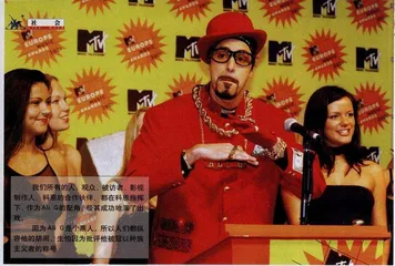 Ali G：千万别把他当真