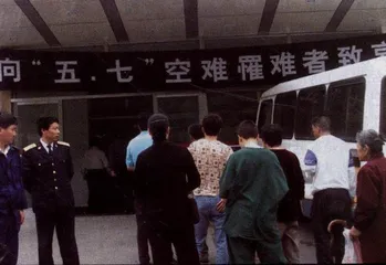 大连空难：大海那边的5月7日7