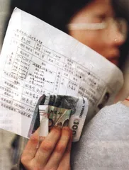 艺术考试：打破平衡后的舞弊空间1