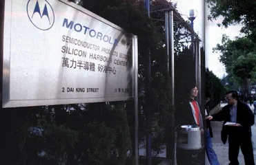 公司报道：摩托罗拉的革命2