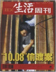 读者来信(181)