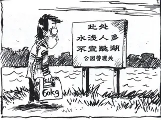 生活圆桌(194)