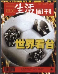 读者来信(194)