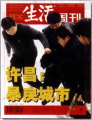 读者来信(176)