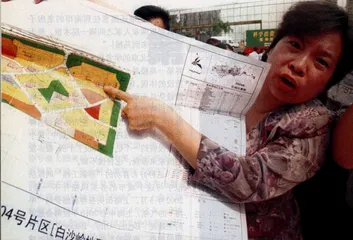 我的私有财产在哪里？