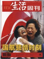 读者来信(191)
