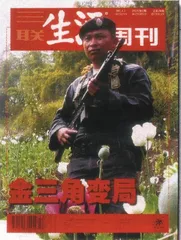 读者来信(187)