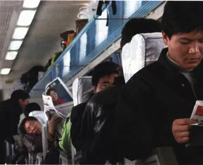 17亿人运送的结构难题5