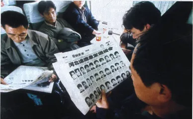 许昌：暴戾城市10