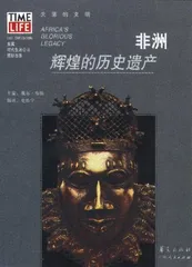 “时代—生活”出品的三套大丛书