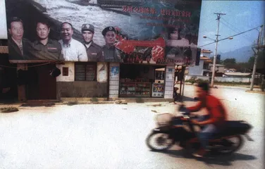 金三角变局5