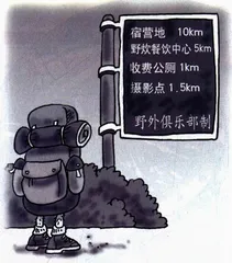 生活圆桌(180)