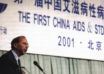 中国性病报告
