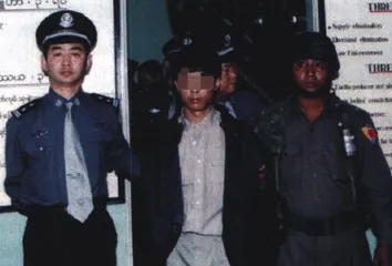 金三角变局9