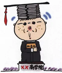 投资物语：多少钱的MBA