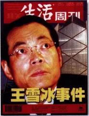 读者来信(180)