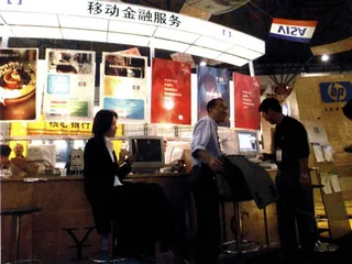 五大外资银行布局中国4